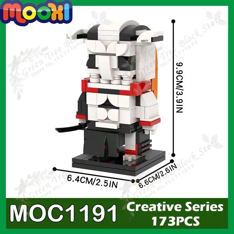 MOC1191 173PCS Kurosaki Ichigo Hollowification Form Building Blocks Creativity Anime BLEACH Character Model Bricks T